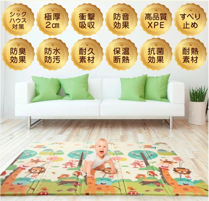 極厚2cm ベビーマットプレイマット ベビープレイマット 折りたたみ 198cm×178cm×2cm フロアマット ベビー ノンホル安全検査済 道路 防水 厚手 収納可 床暖房対応 衝撃吸収 防音 6,305円