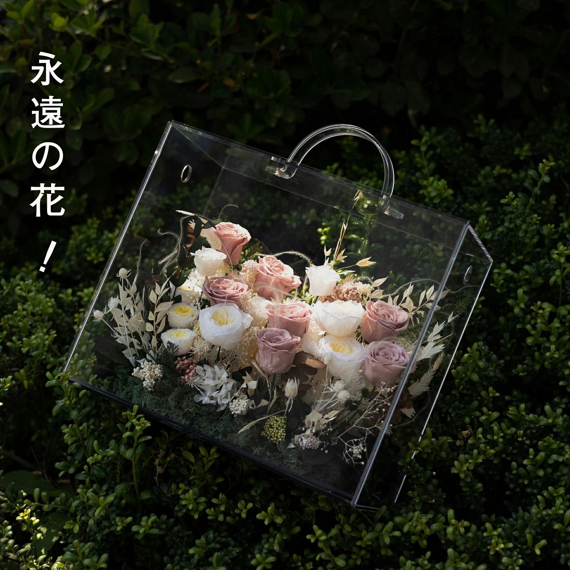 楽天市場】プリザーブドフラワー ブリザードフラワー アクリル ケース