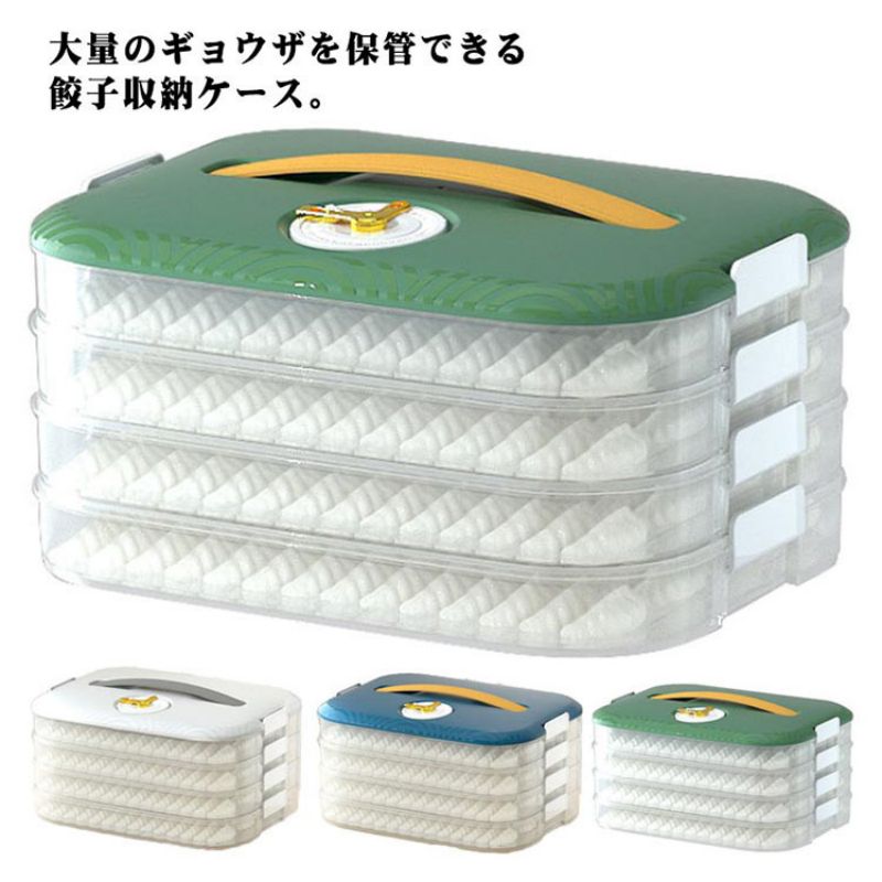 餃子バット8枚と蓋4枚セット 51pq3Aj-jZL._UF894,1000_QL80_.jpg