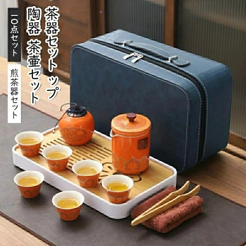 1円～◇おたからや◇T002 錫製茶器 急須、茶壷、茶托セット