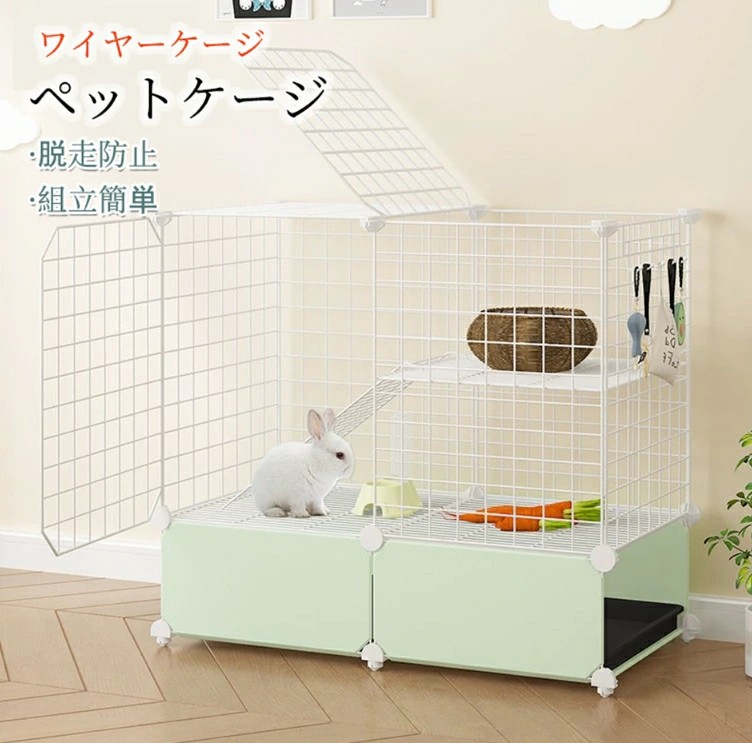 楽天市場】【三日でお届け可能】Puhangうさぎケージ70x55x125cm