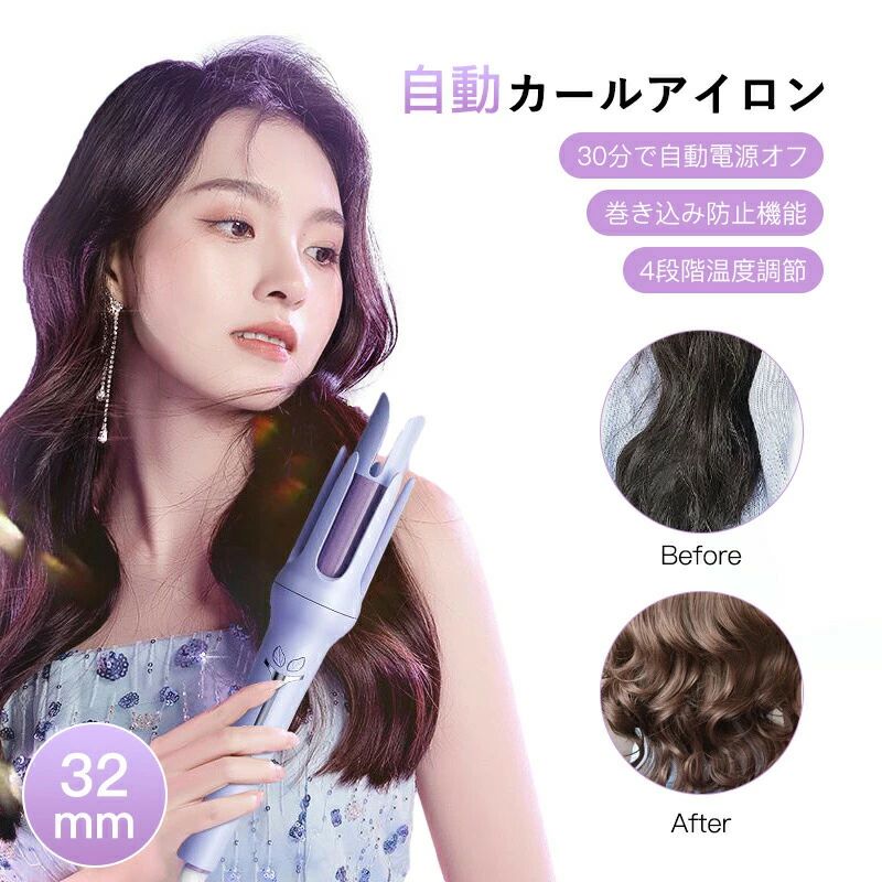 MURUA ムルーア 限定 ノベルティ トリプルウェーブアイロン コテ 巻き髪 MURUA ムルーア 限定 ノベルティ トリプルウェーブアイロン コテ