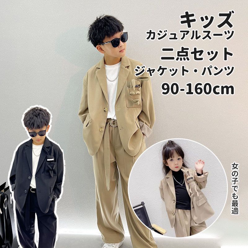 DIESEL男児カジュアルフォーマルスーツ 楽天市場】diesel ディーゼル（スーツ・カジュアルセットアップ