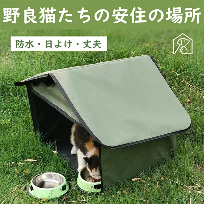#部屋#犬#猫#樽ハウス Amazon | ottostyle.jp ペットハウス 犬 猫 隠れ家 ハウス 室内