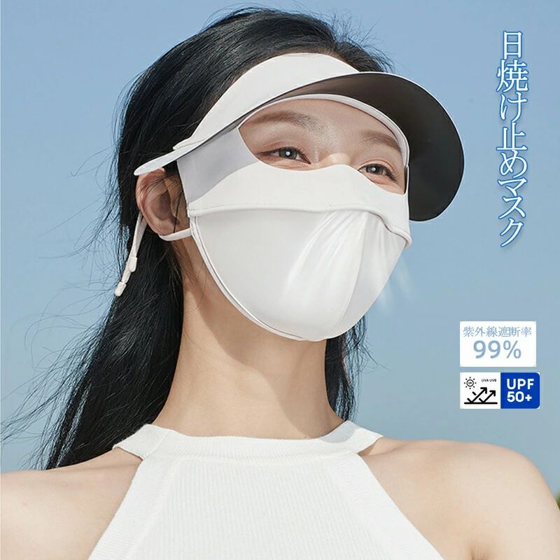 【楽天市場】ランニング ウォーキング 公園 UPF50+ 紫外線対策グッズ 首 日焼け防止 顔 日よけ グッズ uvカット スポーツマスク