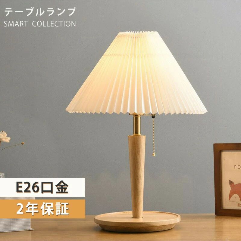 デスクライト 木 E26 木製 テーブルランプ 卓上照明 間接照明 和室 廊下1灯 LED 電灯 インテリアライト|Comset 店