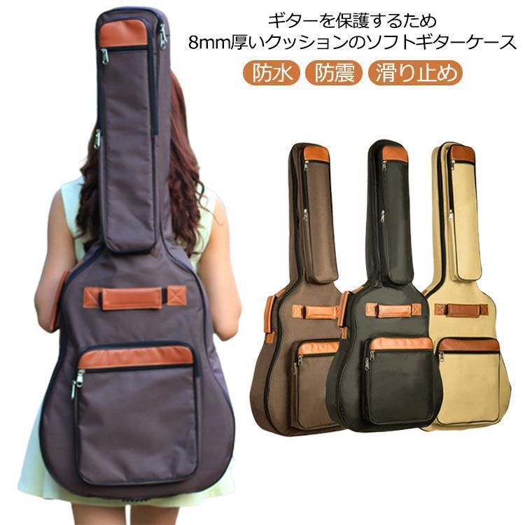 楽天市場】楽器 防震 防圧 手提げ リュック型 ソフトケース エレキ