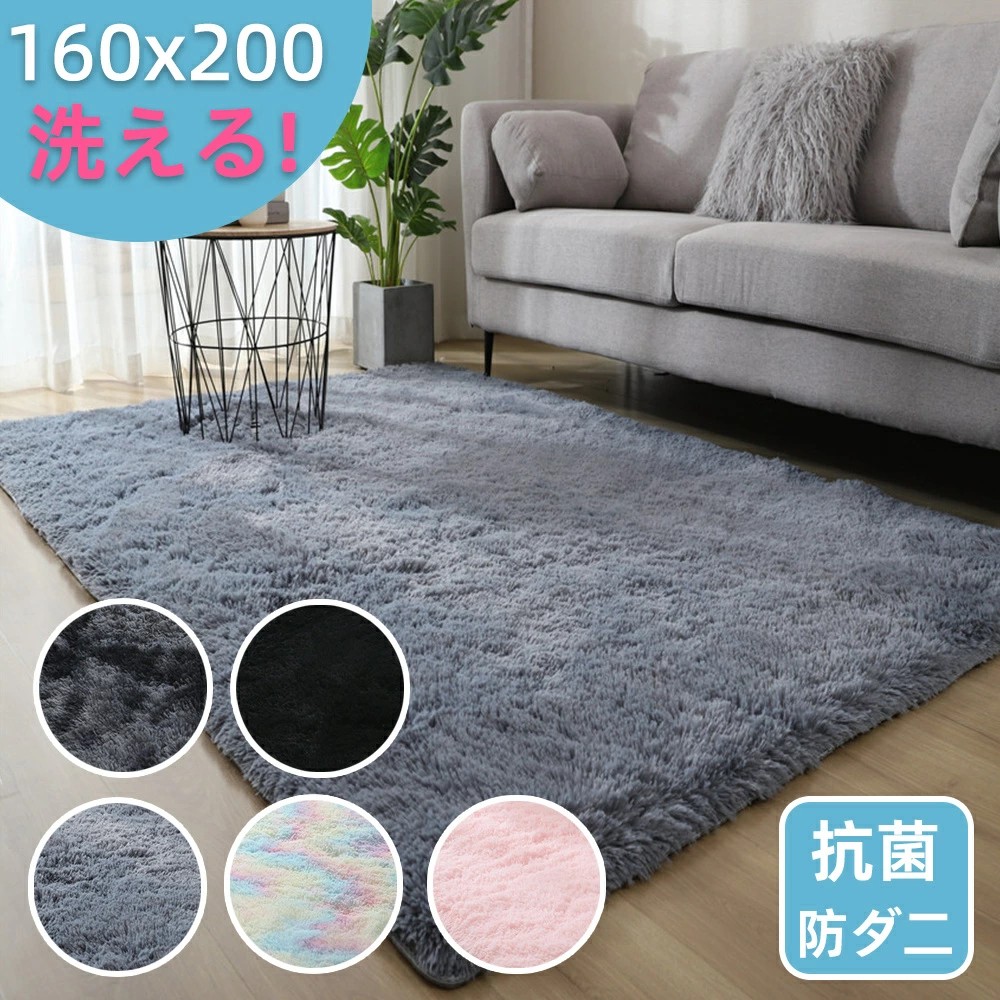 ラグ・カーペット　160×200cm 7178A29gFZL._UF350,350_QL50_.jpg