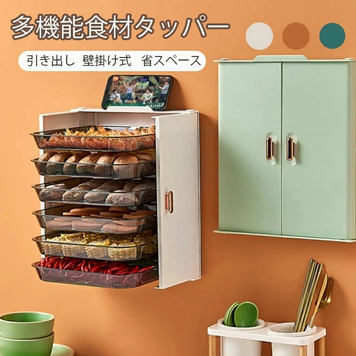 キッチン収納・ラック Human made bread container キッチン収納・ラック Human made bread container キッチン収納