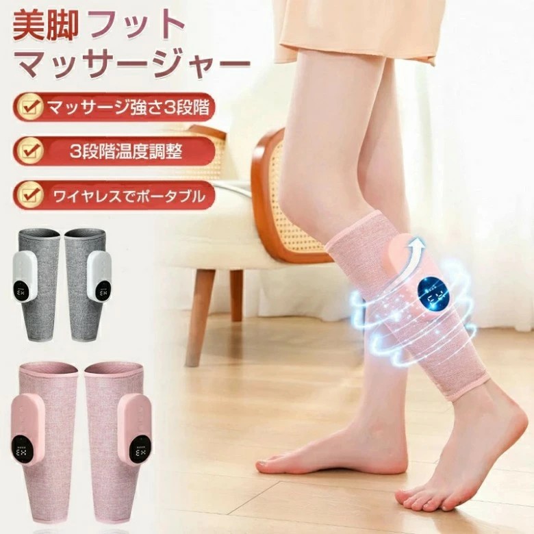 楽天市場】フットマッサージャー EMS 美脚 足痩せ スタイルマット 足