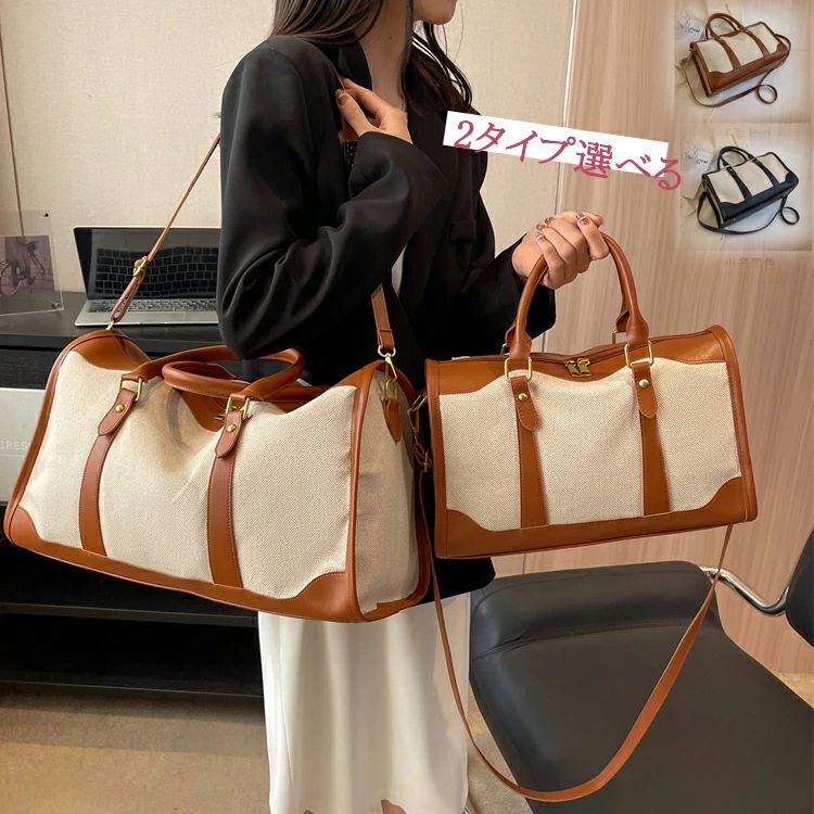 【送料無料】バッグ レディース 旅行バッグ 2way かばん 収納 ショルダーバッグ ハンドバッグ レディース マザーズバッグ 帆布 布 布 4,393円