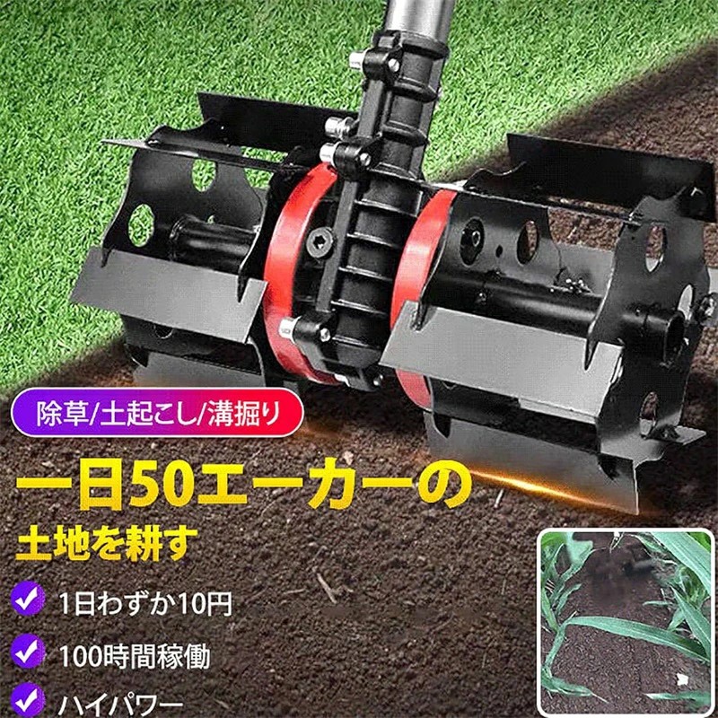 やまださん専用　除去ガーディアン、除去アルファディオス、リーフセット各4枚 Phoenix - 未来の除草ロボットに電動シリンダーを採用