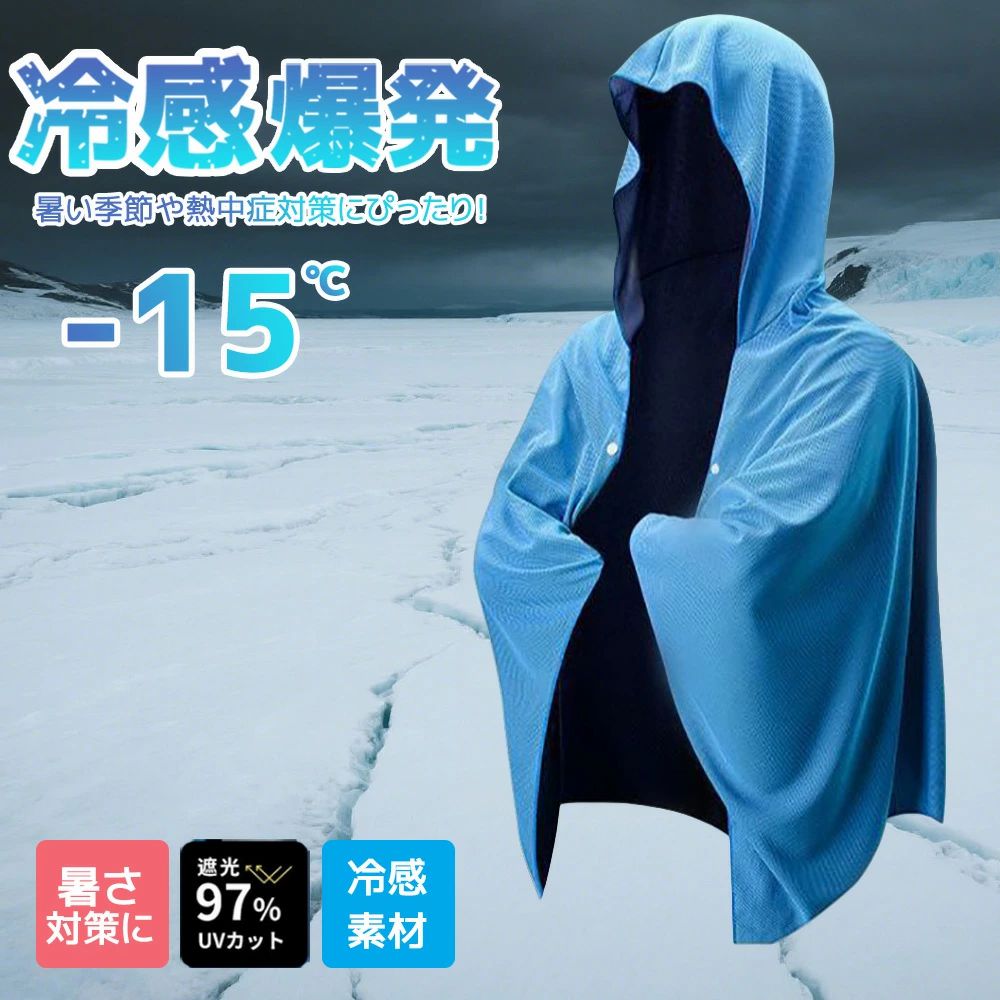 楽天市場】ザムスト COOL SHADER 冷感ポンチョ ZAMST 【サッカー