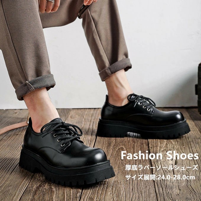 vein レザー モカシン 厚底靴 レザーシューズ vein レザー モカシン 厚底靴 レザーシューズ ヴェイン“ミニマル”な