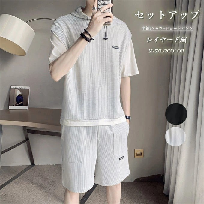 セットアップ 上下セット メンズ 半袖tシャツ ハーフパンツ 涼しい 夏物セットアップ レイヤード風 薄手 スポーツ スウェット トレーニング ゆったり 大きいサイズ かっこいい 韓国 ファッション ブラック 黒 グレー M~5XL 夏服 送料無料