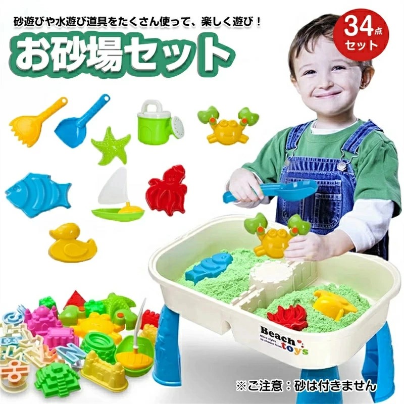 子供遊び　セット lh2814-1.jpg