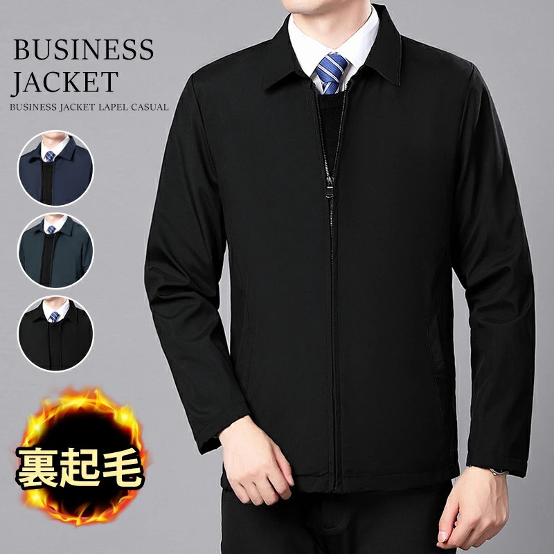 メンズ ジャケット ビジネス 裏起毛 中高年 紳士服 メンズコート ショートコート ビジネスジャケット 大きいサイズ ブレザー アウター 厚手 ブルゾン 無地 暖かい 秋冬服 防寒 通勤 軽量 二つタイプ 春秋 ご両親 プレゼント