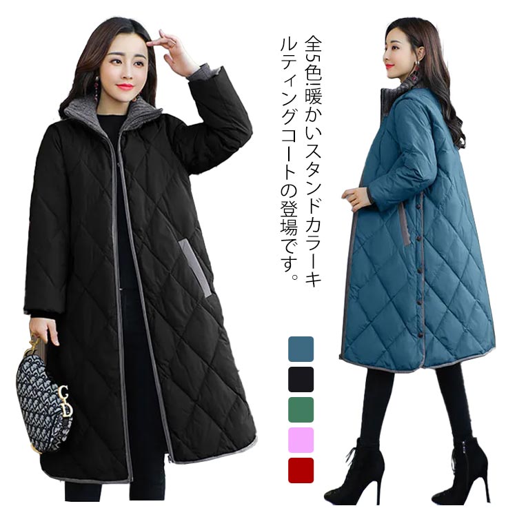 中綿コート ニット襟 レディース キルティング コート ロング丈 キルティングコート ハイネック ロングコート ブルゾン アウター ロングジャケット ゆったり 大きいサイズ 無地 厚手 防寒 冬服 30代 40代