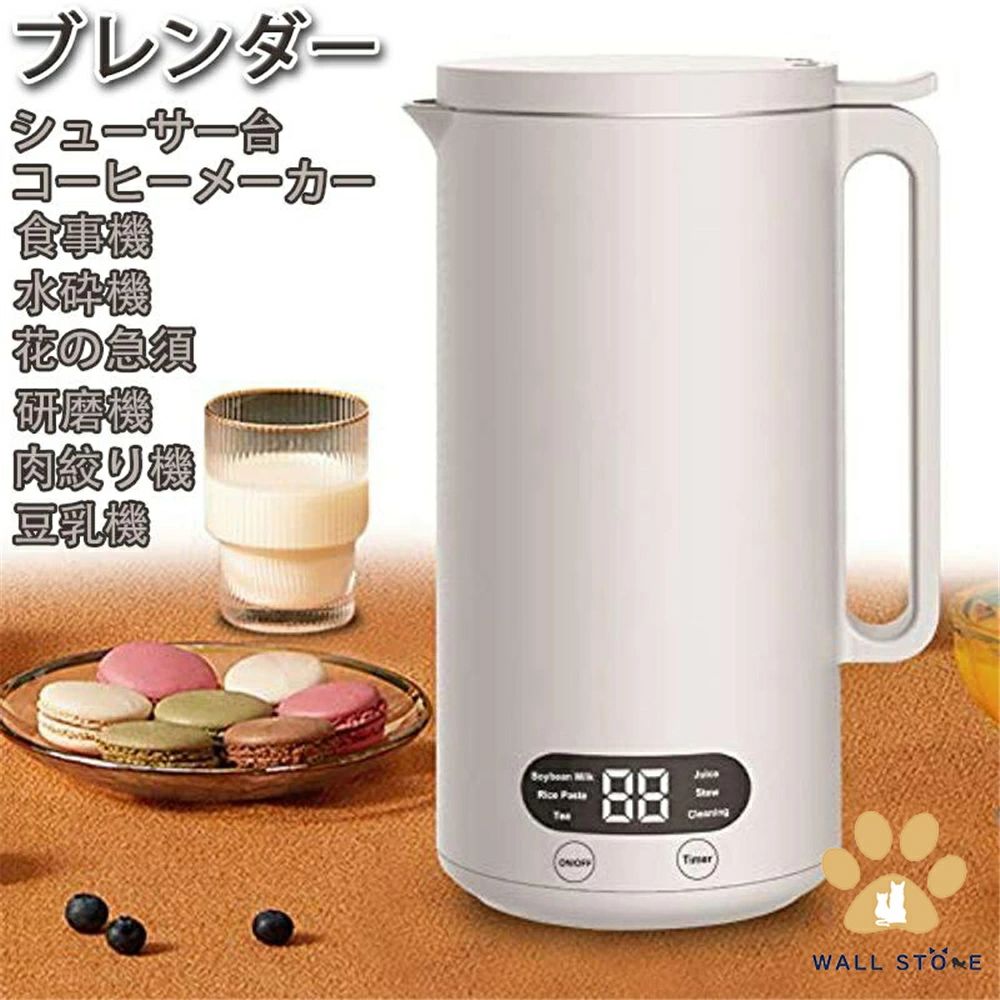 楽天市場】全自動 1000ml KC-6108A 乾燥大豆で作る豆乳 おから