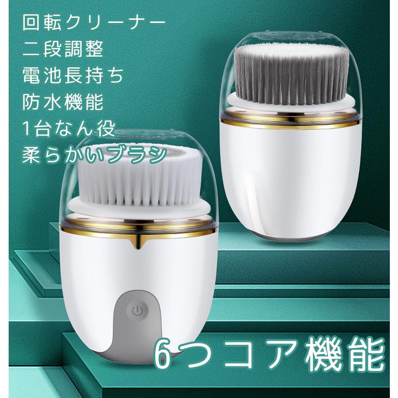 楽天市場】洗顔ブラシ 電動 BELLISSIMA スキンブースター［PBEC