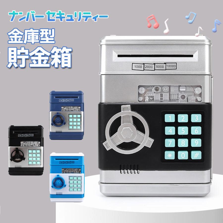 暗証番号式　貯金箱　6個セット　ゴールド&シルバー 暗証番号式シルバリーバンク | 株式会社ハック