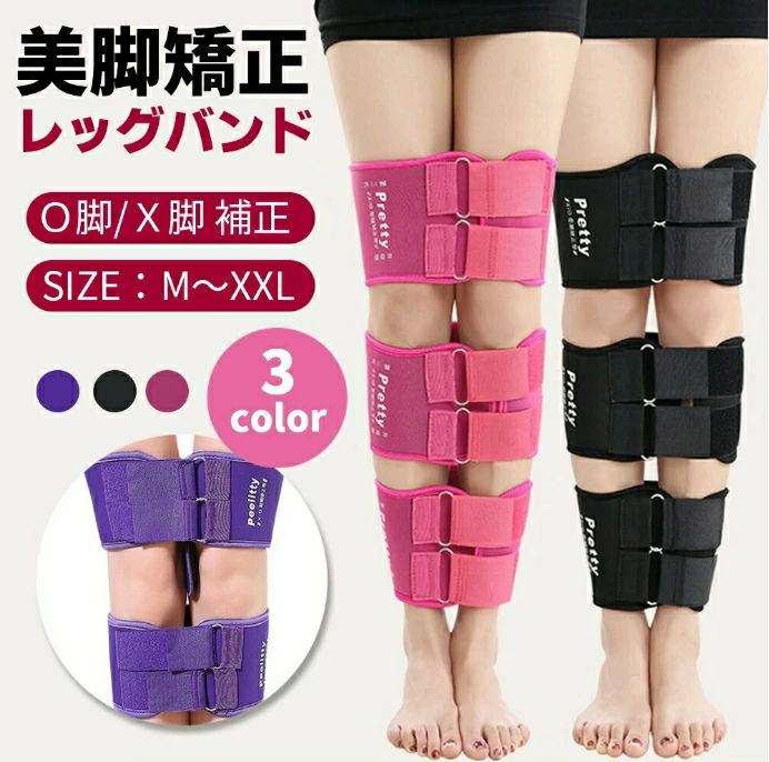 矯正用品・補助ベルト spcu 骨盤矯正ベルト V型補助 (コルセット 腰痛ベルト 骨盤ベルト) XL