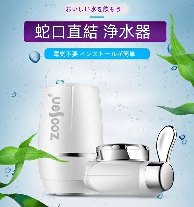 楽天市場】iSpringCT10-CL置き型浄水器キッチンの蛇口と一体化