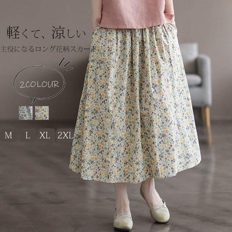 楽天市場】【送料無料】ロングスカート 花柄 春夏 フレアスカート
