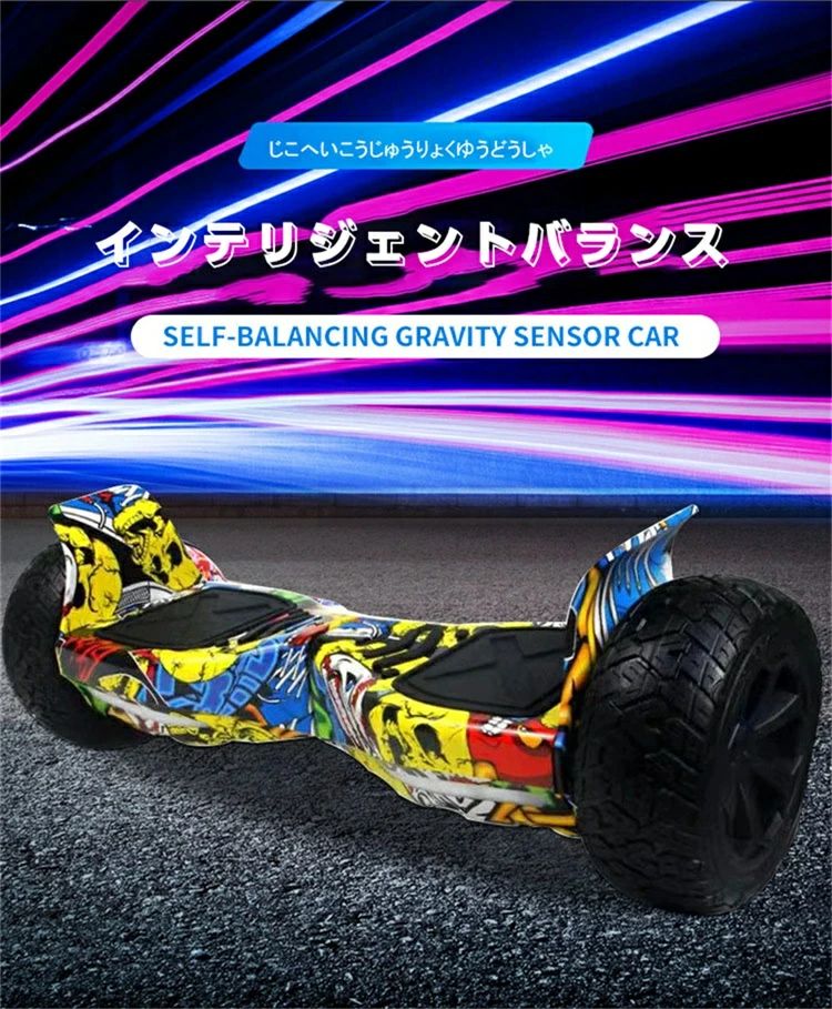 電動スマートスクーター 電動スクーター 電動スマートスクーター セグウェイ 電動バランス