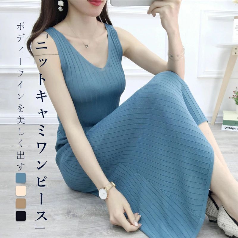 楽天市場】ニットワンピース レディース 春 おしゃれ キレイめ フレア