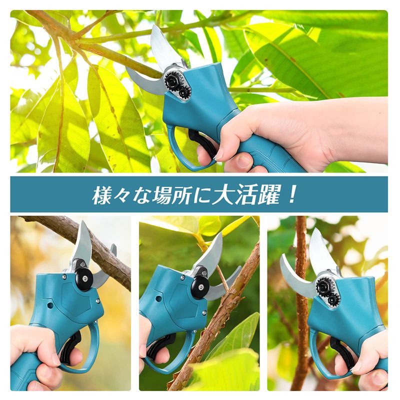 充電式剪定ばさみ 電動剪定バサミ 電動剪定ばさみ コードレス マキタ18Vバッテリーに対応 切断枝径30mm 剪定 ハサミ 庭木/枝切り/果樹用 剪定鋏 ナイフサイズ変換可能 軽量 片手操作 園芸用剪定用具｜Comset 店