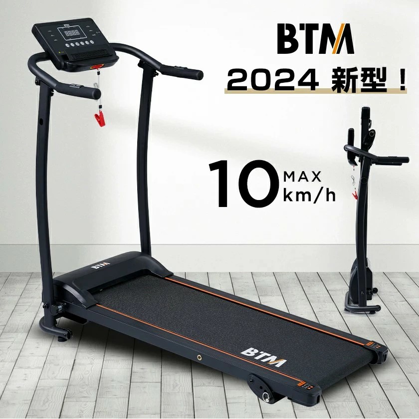 2024年新作 電動ランニングマシン ルームランナー 低床設計 MAX10km/h BTM 薄型 走行面350*1000mm オシャレ ダイエット器具 傾斜角度調整 静音 折りたたみ 家庭用 エクササイズ 衝撃吸収 室内運動 健康器具