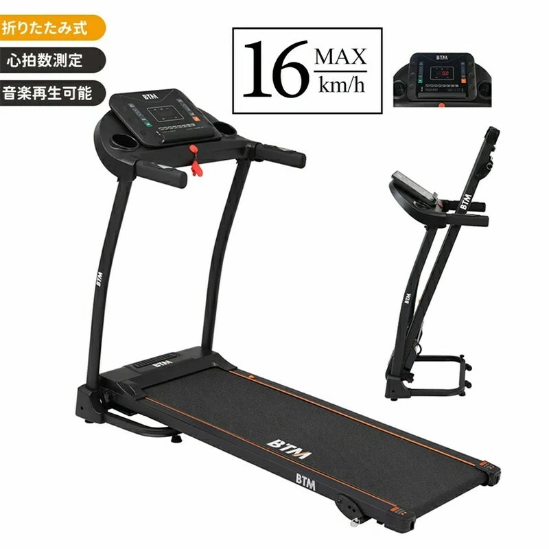 【即納】【最新モデル】電動ランニングマシン 折りたたみ デスク付き MAX16km/h 傾斜角度3段階 家庭用 ルームランナー 電動 自立式 心拍数計測機能付き 広々走行面 フィットネスマシーン ダイエット キャスター付き 超静音 音楽再生 衝撃吸収 健康器具 有酸素運動