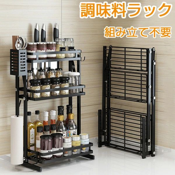 楽天市場】調味料ラック ステンレス 調味料収納 キッチンラック