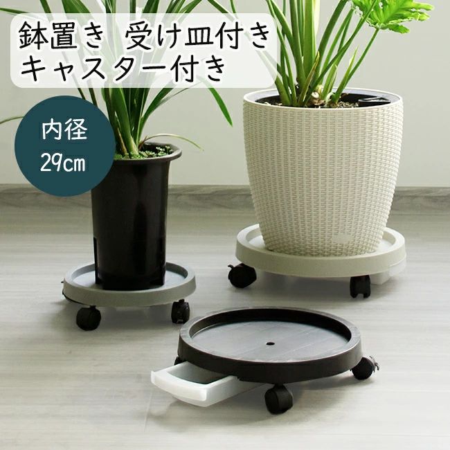 花台プランター置き Amazon | 植木鉢台 アクリル製 プランタースタンド 鉢置台 鉢受