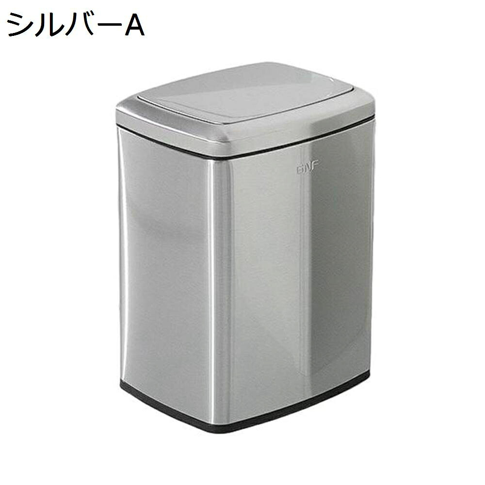 ゴミ箱 ふた付き 12L ダストボックス 角型 ごみ箱 スリム おしゃれ 抗菌 消臭 密閉 音無し 部屋 キッチン リビングルーム トイレ 浴室 オフィス用 スチール|Nartooston