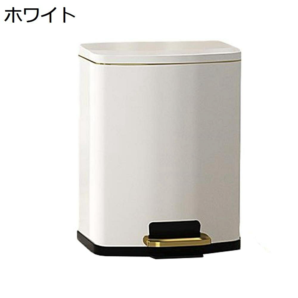 ゴミ箱 ふた付き 12L ダストボックス 角型 ペダル式 ごみ箱 スリム おしゃれ 抗菌 消臭 密閉 音無し 部屋 キッチン リビングルーム トイレ 浴室 オフィス用 スチール|Nartooston