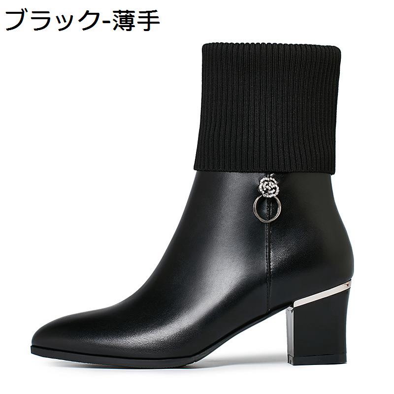 ソックスブーツ ソフトストレッチ レディース 秋冬 ヒール6cm ニット+PU スクエアトゥ 伸縮性 履きやすい 安定感 ポインテッドトゥ ストレッチ 痛くない 大きいサイズ シンプル 通勤 オフィス オシャレ 通学｜Nartooston