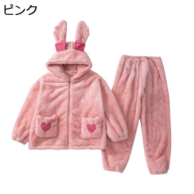 キッズ パジャマ フランネル 寝巻き / 春秋冬 子供服 男女兼用 耳付き ジュニア 裏起毛 厚手 前開き 上下セット トップス+ズボン ウェストゴム 保温 防寒 もこもこ 肌に優しい 可愛い 暖かい 部屋着 ナイトウェア|Nartooston