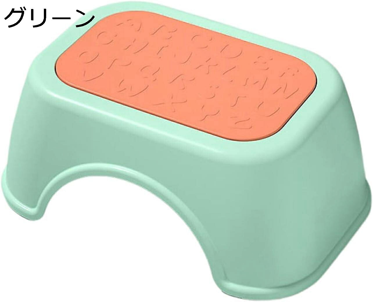 子供?キッズ?踏み台?ステップ台 プラスチック 2段 1段 低い 厚め?丈夫 滑り止め ラバー付き 収納便利 持ち便利 多機能 補助台 おしゃれ?北欧 手洗い?洗面所 トイレ 玄関 お風呂 レトレーニング 足置き台?大人 グリーン｜Nartooston