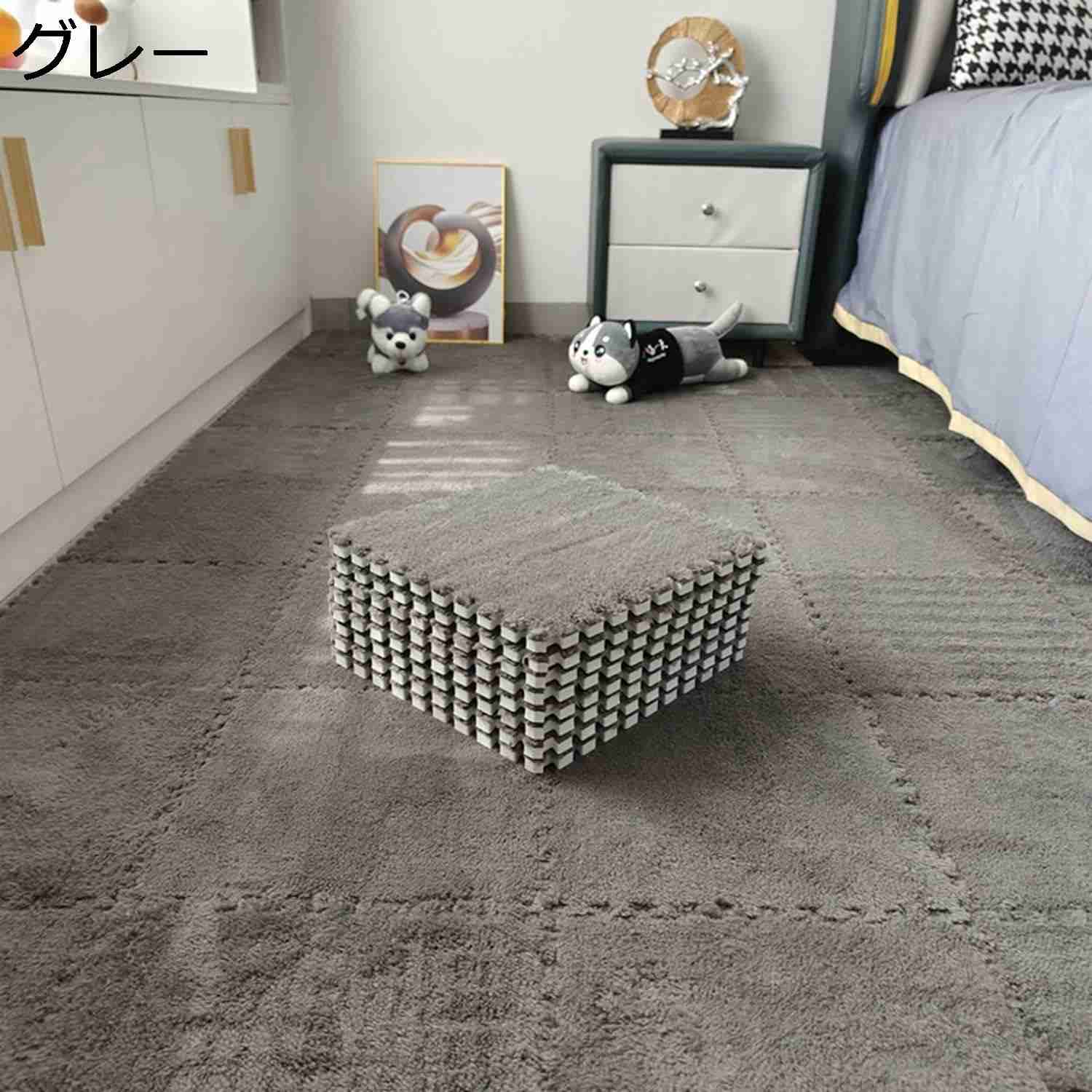 起毛ジョイントマット タイルカーペット チェアマット 厚手 起毛タイプ 大判 ふかふか 床暖房対応 防音 滑らない ズレにくい 洗える ベビー 住宅用 カット可能 DIY可能 ふち付き 30*30*0.6cm【10枚】|Nartooston
