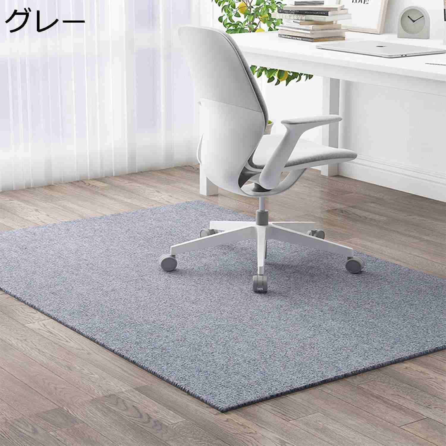 ゲーミングチェアマット デスクチェアマット 無地 長方形 足元マット 床保護 吸音 特大 滑り止めマット 傷防止マット 丸洗い可能 防カビ 騒音対策 静電気防止 無味無臭 お手入れ簡単 洗える 吸着 diyカット120*120cm正方形|Nartooston