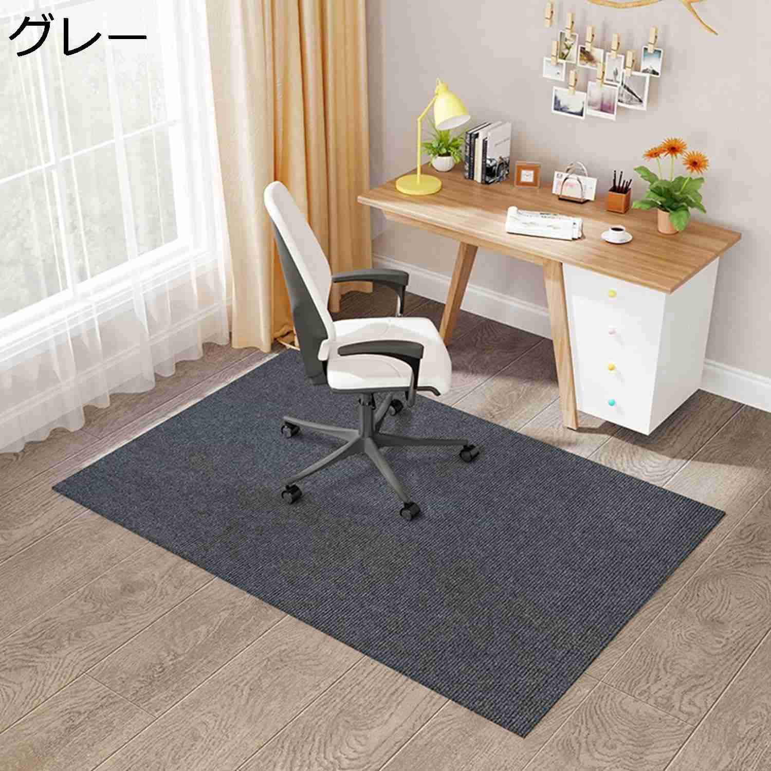 チェアマット ゲーミングマット フロアマット 大きいサイズ 椅子用マット 無地 シンプル カーペット ラグ 滑り止め 静音 ずれない キズ防止 吸水性 速乾性 洗える カット可能 寝室 居間用 オールシーズン 床保護マット|Nartooston