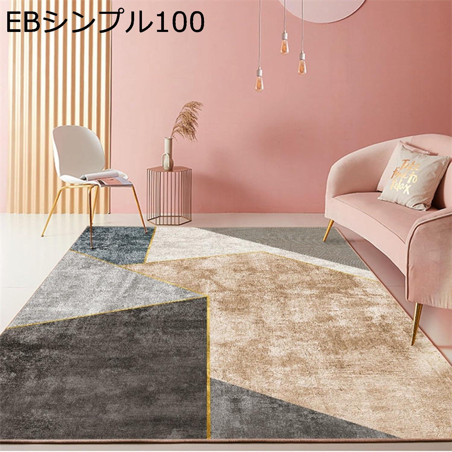 短毛カーペット ラグマット 120X160cm モダン ずれない お洒落 防ダニ 防臭 丸洗い 大きめ コンパクト 手洗い カーペット 防滑 柔らかい 厚手 居間 民泊 室内 室内用 屋内 四季通用 マイクロファイバー|Nartooston