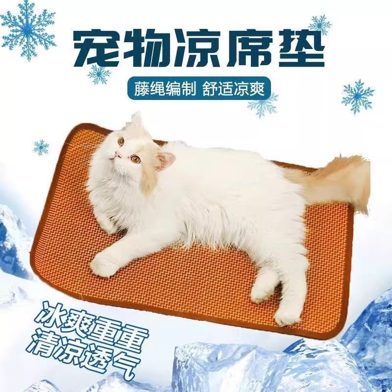 ペット用クールマット 猫用 犬 ひんやりシート 藤編み 天然素材 ござ 涼感マット 通気性抜群 熱中症対策 夏用 暑さ対策 蒸れにくい 耐久性 清潔 室内用 寝具 噛み付きにくい 丈夫 50*60セン