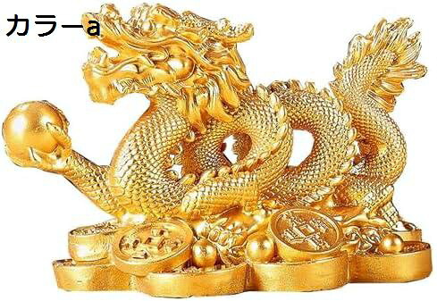 龍の置物 風水 5本爪 龍 インテリア リビング 玄関 オブジェ 置き物 金運アップ 祈願 運気アップ 開運グッズ 幸運 の置物 金銭竜) 2種類のデザイン｜Nartooston