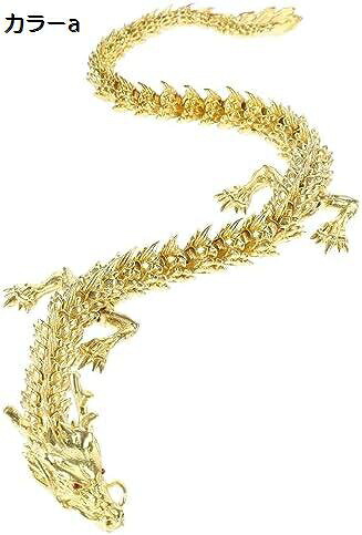 中国風水 ドラゴン 手作り 真鍮 ドラゴン 像 年 の ドラゴン 彫刻 金色 富 ドラゴン 置物 干支 ドラゴン 家庭用 お守り 置物 装飾 中国|Nartooston