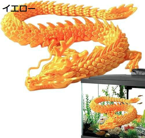 龍 置物 昇運金龍 3D ドラゴン 龍模型 可動関節 五本爪 風水 アイテム 縁起物 厄除け 吉祥開運 装飾品｜Nartooston