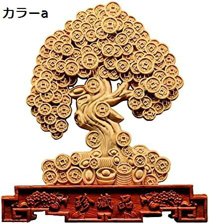 木 像風水金 なる木本物 木 彫刻幸運 装飾マスコット家 装飾|Nartooston