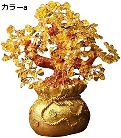 幸運と富 クリスタルツリー ラッキーツリー 富 黄色いクリスタルツリー自然ラッキーツリーお金 木 装飾品盆栽 富裕運 装飾品 チャクラ金 なる木｜Nartooston